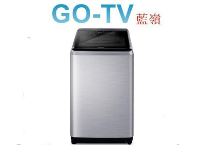 【GO-TV】Panasonic國際牌 17KG 變頻直立式洗衣機(NA-V170NMS) 限區配送