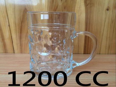 1200CC 1200ML 玻璃杯 啤酒杯 加厚握把 生啤酒杯 asahi 海尼根 三得利 婚禮 敬酒