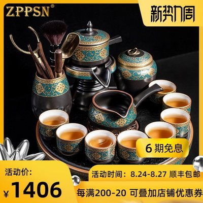 ZPPSN懶人茶具套裝半自動泡茶壺功夫茶杯復古高檔家用陶瓷沖茶器