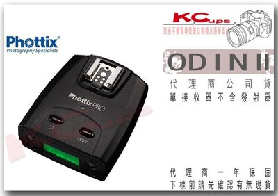 凱西影視器材【 Phottix Odin II TTL 2.4G Nikon用 接收器 公司貨 】 發射器 另有套組
