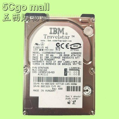 5Cgo【權宇】IBM 2.5吋 20G 4200轉ATA/IDE筆電用硬碟IC25N020ATDA04 5V/1A含稅