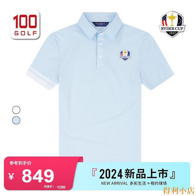 得利小店RyderCup萊德杯高爾夫男裝短袖T恤24夏季運動輕薄透氣簡約Polo衫