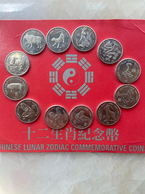 利比里亞中國十二生肖5元紀念幣12枚套【店主收藏】27762