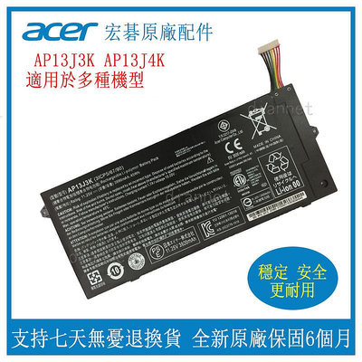 全新原廠 宏碁Acer Chromebook C720 C720P C740 AP13J3K AP13J4K筆記本電池