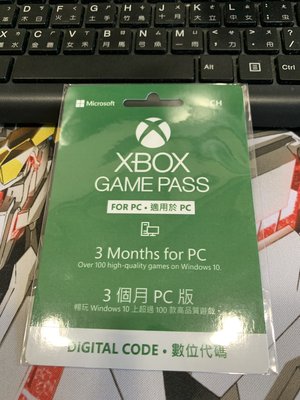XBOX Game Pass FOR PC 3個月