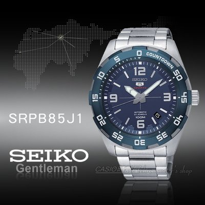 CASIO 時計屋 SEIKO精工 SRPB85J1 日製運動機械男錶 不鏽鋼錶帶 深海藍 防水100米