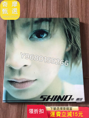 林曉培 SHINO 原版CD CD 碟片 黑膠【奇摩甄選】1022