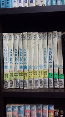 絕版經典 庫洛魔法使SAKURA  1-12完  CLAMP  送60幾本漫畫 不拆賣