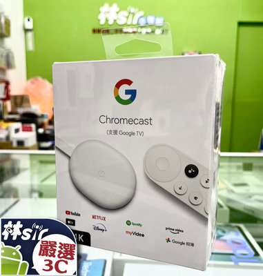 ☆林sir三多☆全新未拆 台灣公司貨 Google Chromecast 4K 4代 Google TV 電視棒 電視盒