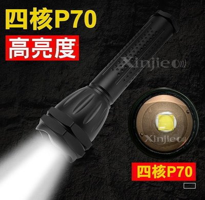 信捷【A100黑套】CREE XHP70 LED 強光手電筒 旋轉變焦調焦 四核燈珠 巡邏登山露營工作燈P50T6 L2