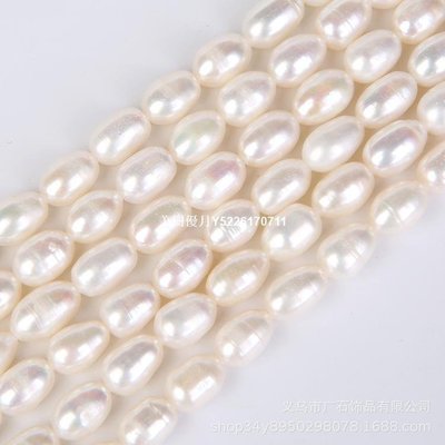 現貨熱銷-天然淡水珍珠散珠 小米珠飾品配件diy半成品米形白色珍珠散珠子