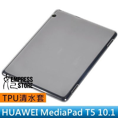 【妃小舖】HUAWEI/華為 MediaPad T5 10.1 平板 透明/外光滑/內磨砂 TPU 軟套/清水套/保護套