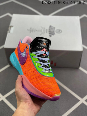 耐吉/Nike Lebron 20 詹姆斯LBJ20代戰靴 藍橙紫 室內實戰低幫運