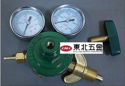 //[東北五金]  AIG 台灣製 專業級 氧氣表 乙炔表