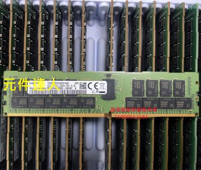原廠 三星 32G 2RX4 PC4-3200AA DDR4 3200 ECC REG 伺服器記憶體