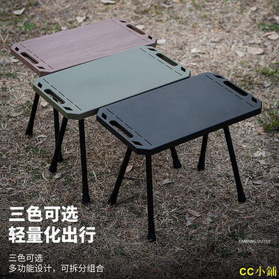 CC小鋪戶外戰術桌露營野餐桌輕量化小桌子茶幾超輕便攜式摺疊桌可升降