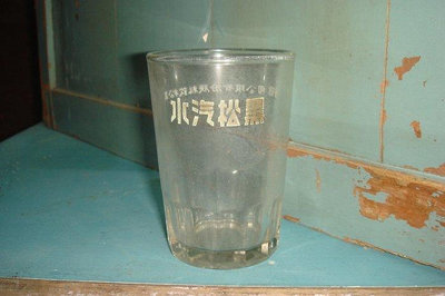 庄腳柑仔店~早期黑松汽水飲料杯玻璃杯9入B-3-1