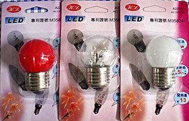 LED 1W超亮燈泡 A223W E27 電壓:110V 適用:神明燈、小夜燈、璧燈 有紅、透明、白三色-【便利網】