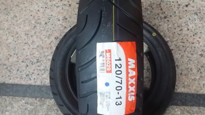 **勁輪工坊**(機車輪胎專賣店) MAXXIS M6029 120/70/13 130/70/13 SMAX/DRG