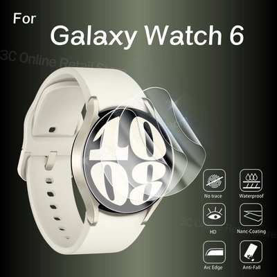 SAMSUNG 三星 Galaxy Watch 6 5 4 Classic 保護膜 熒屏保護貼 TPU 軟膜