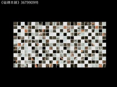 《磁磚本舖》數位噴墨系列馬賽克磚 36T9909特 黑白時尚 30x60cm 裝飾磚 仿馬賽克