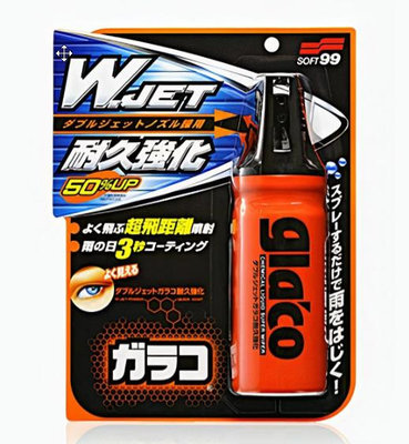 【威能汽車百貨】日本SOFT99 gla'co 免雨刷Ｗ(耐久強化型) 撥水膜 車用