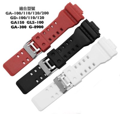 【錶帶家】卡西歐 CASIO 凸16mm黑色運動膠帶G-SHOCK系列GA100 GD120 GLS100 GA700