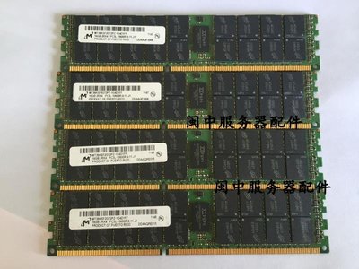 IBM X3690 X3950 X3850 X5 X3650 M3 M4伺服器記憶體條16G 1333 REG