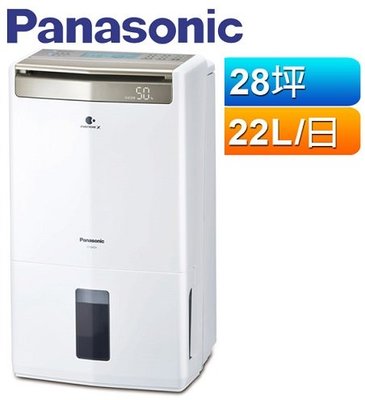 Panasonic 國際牌 22公升 清淨除濕機 F-Y45GX