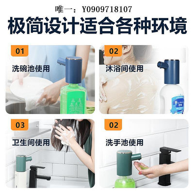 洗手液機小米米家洗潔精感應器USB自動出洗潔精機免觸智能洗手液感應器家皂液器