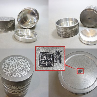 華寶軒』日本茶道具昭和時期本錫製錫半造長青松纹筒形中形茶入/茶葉罐 