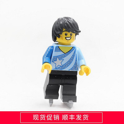 眾信優品 【上新】LEGO樂高 花樣滑冰王子 羽生結弦 自組人仔 冰上錶演比賽服飾周邊LG1115