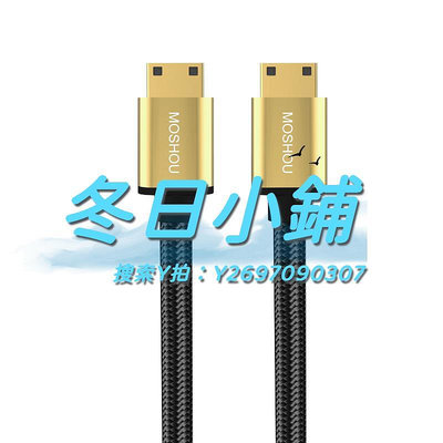 HDMI線魔獸2.1版8K迷你mini hdmi轉mini hdmi線數碼高清數據線4K120