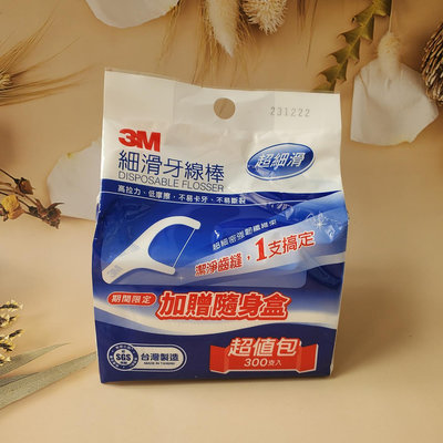 3M 細滑牙線棒 超值包 300支 現貨