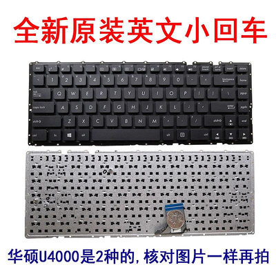華碩K401L A401 A401L K401 K401LB K401UB V405L U4000鍵盤A400U