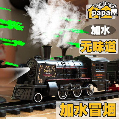 蒸汽合金小火車軌道電動兒童玩具套裝仿真金屬復古典模型男孩寶寶