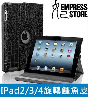 【妃小舖】 new iPad  2/3/4 鱷魚紋 平板 360度 旋轉 皮套 保護套 支架 多色可選