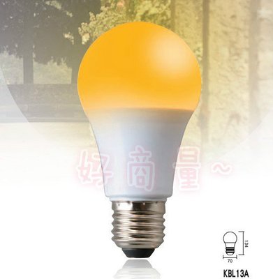 好商量~ KAOS 13W LED 驅蚊球泡 驅蚊燈泡 (非照明用) E27 全電壓 KBL13A
