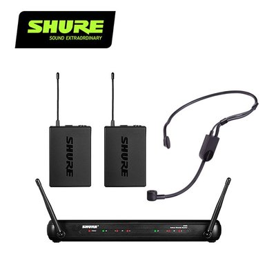SHURE SVX188 / PGA31 頭戴式無線麥克風系統-原廠公司貨