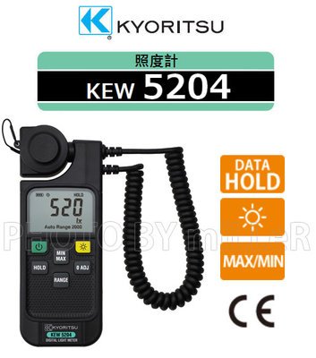 【米勒線上購物】照度計 KYORITSU 5204/KEW 5204 0.0 lx to 199900 lx