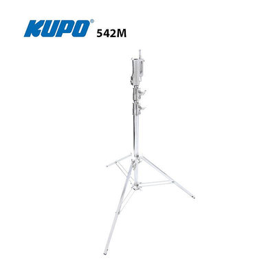 KUPO 中型三腳燈架兩節鋼影視專用燈架白腿V型多功能接頭542M