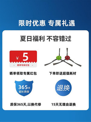 掃地機器人配件 科沃斯掃地機器人DN33/DN36/DN39原裝配件大容量鎳氫蓄