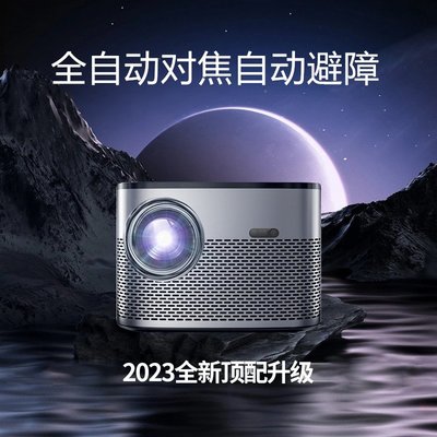免運【快速出貨】新品全功能自動對焦自動入幕家用辦公投影儀4K高清家庭影院投影機