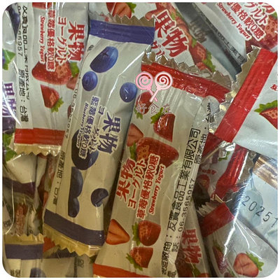 【好食在】 果物水果優格軟Q糖3000g【友賓】量販價 喜糖、糖果 過年糖果 台灣大廠製造