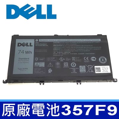 保三月 戴爾 DELL 357F9 6芯 原廠電池 P65F P65F001 P57F P57F002 0GFJ6