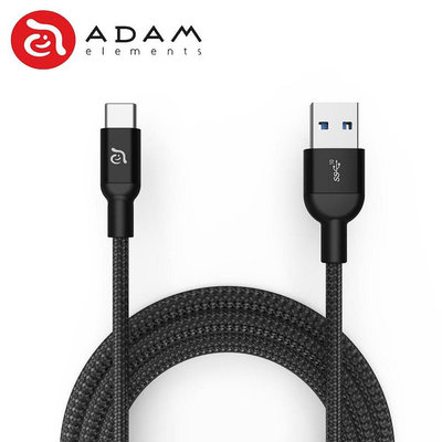 含稅附發票 ADAM 亞果元素 CASA M100+ 1M USB3.1 Gen2 USB-C 對 USB-A 充電傳輸線