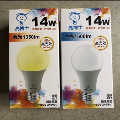 亮博士10W燈泡 台灣製造