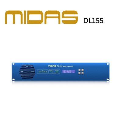 MIDAS DL155數位類比舞台盒-原廠公司貨