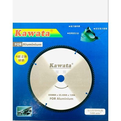 「德輝五金」KAWATA 切鋁鋸片 鐵鋁鋸片 金屬鋸片10吋 120齒 矽酸鈣板