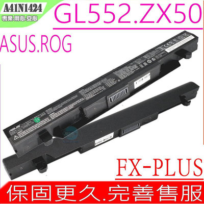 ASUS GL552 電池 (原裝) 華碩 GL552JX ZX50JX A41N1424 FX-PLUS4200
